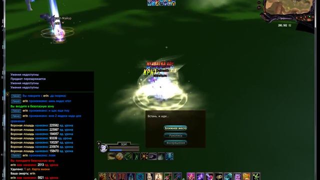 покет ерин номер 1 в россии смотреть онлайн