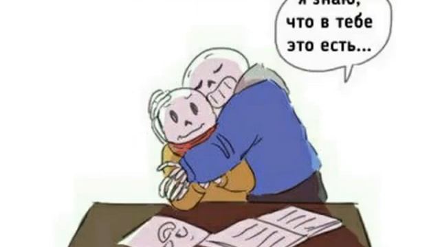 Приколы андертейл смотреть онлайн