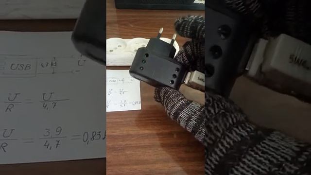Тестер зарядки))) смотреть онлайн