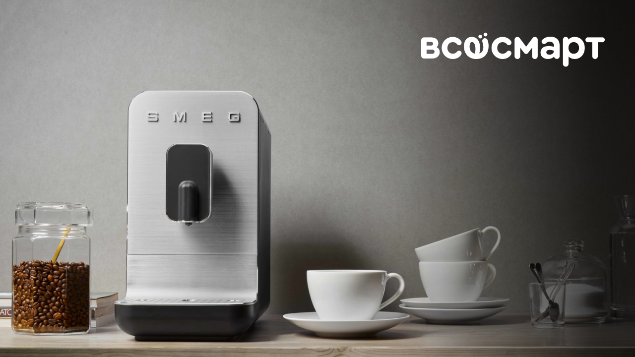 Руководство по эксплуатации автоматической кофемашины | Smeg BCC02BLMEU смотреть онлайн