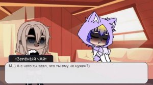 ~Жизнь стран~ 1/?~ Countryhumans~ Gacha Club~