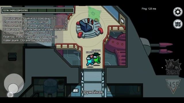 Прятки в Among us /играю с Милс Келом смотреть онлайн