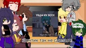 //реакция 13 карт на Зонтика //?Зонтик ??ZelEнкА?