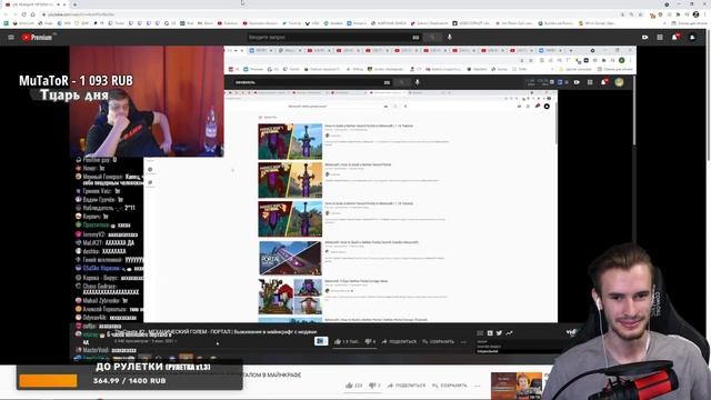 ЗАКВИЕЛЬ БОМБИТ ОТ РЕАКЦИИ ПЯТЁРКИ НА ЕГО ВИДЕО "МЕХАНИЧЕСКИЙ ПОРТАЛ И ГОЛЕМ" смотреть онлайн