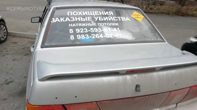Это Россия. Бизнес по русски. Водить по русски | Дневник Провинциала смотреть онлайн