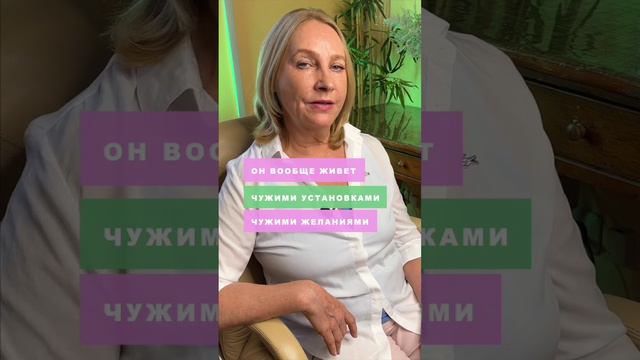 Психосоматика щитовидная железа #psyhologmsk смотреть онлайн