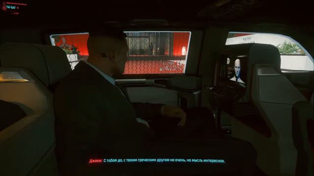 Эфир - Игровой. Cyberpunk 2077. Часть 43 смотреть онлайн