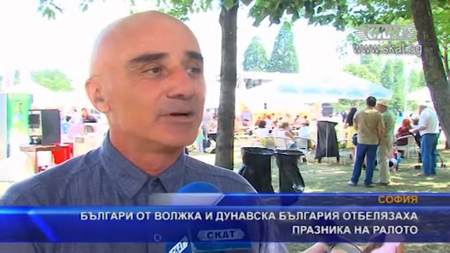 Българи от Волжка и Дунавска България отбелязаха празника на ралото смотреть онлайн