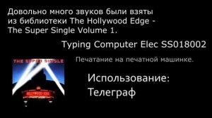 Звуковые эффекты смешарики