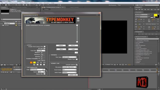 КАК СДЕЛАТЬ КРАСИВУЮ АНИМАЦИЮ ТЕКСТА В AFTER EFFECTS? | Typemonkey смотреть онлайн