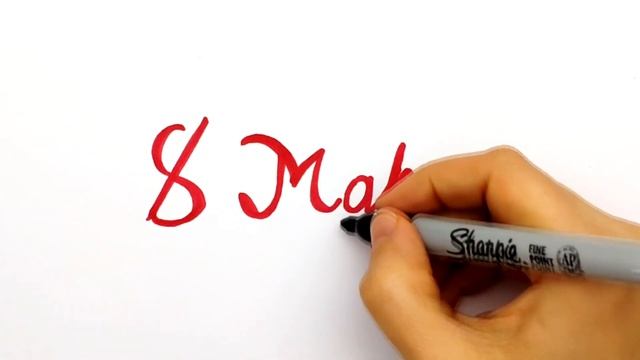 Как нарисовать 8 Марта. Рисунок на 8 Марта. Что нарисовать на 8 Марта. Рисунок для срисовки смотреть онлайн