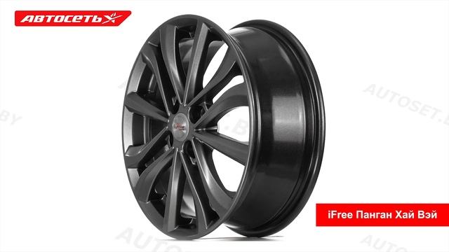 IFree Панган Хай Вэй: 3D-обзор литого диска ● Автосеть ●