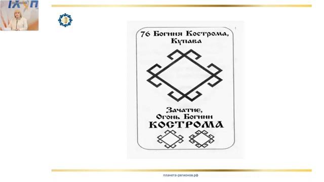 Лузгинова С.В. «КФС «ВЕЧНОСТЬ». Любовь – как энергия вечности. Ч.2» смотреть онлайн