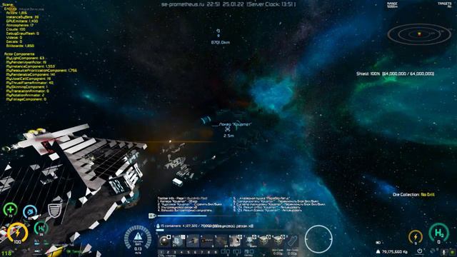 Иноос Prometheus Universe Space Engineers смотреть онлайн