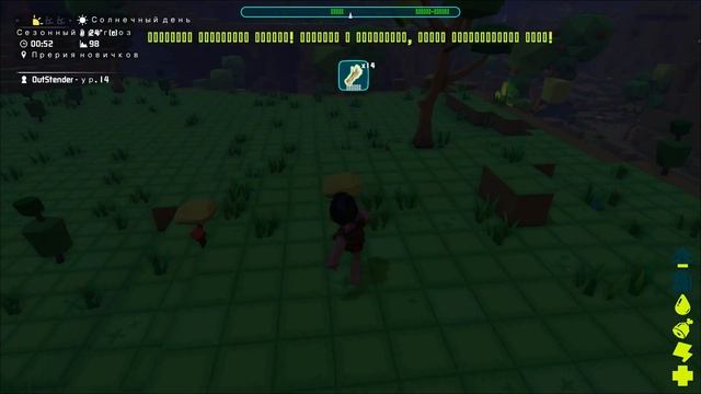 PixArk - Как сделать PixArk на русском, подробный гайд | Русификатор для PixARK [#OutStender] смотреть онлайн