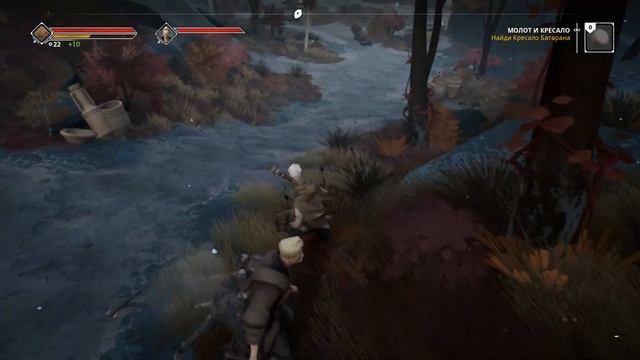 Ну здрасте! - Ashen #1 смотреть онлайн