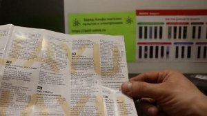 HUAYU RM-L1335 plus настройка универсального пульта