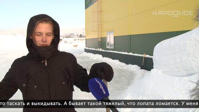 Олег Борискин помогает с уборкой снега! смотреть онлайн