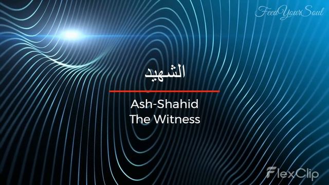 Beautiful Asma Ul Husna 99 Names Of Allah HD Lyrics Atif Aslam Coke Studio Xulfi