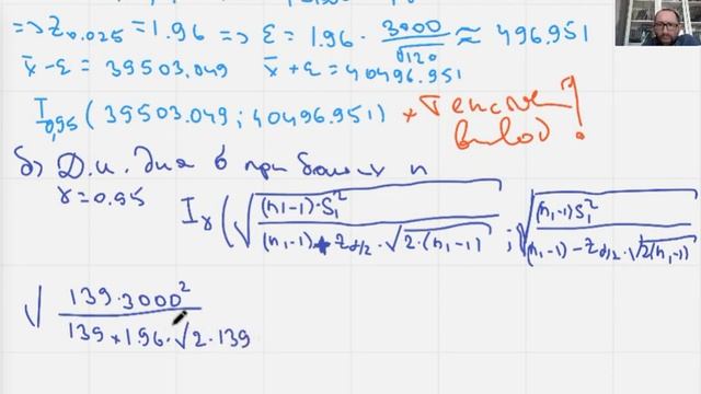 Доверительные интервалы - большая выборка. Среднее, стандартное отклонение, разность средних. смотреть онлайн
