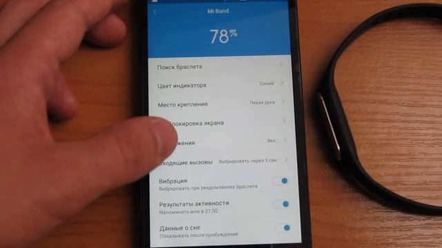 Полный обзор Xiaomi Mi Band с Banggood смотреть онлайн