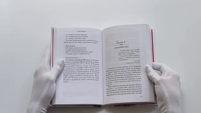 Сладко-горькая история смотреть онлайн
