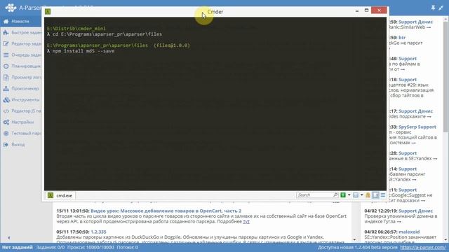 Создание JS парсеров. Использование Node.js модулей