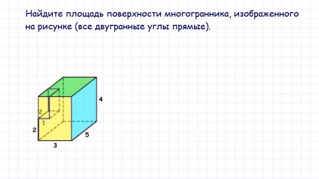 Задача 9 В10 № 25621 ЕГЭ 2015 по математике #5