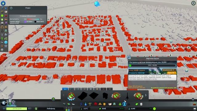 Cities: Skylines - Snowfall [Снегоуборочная техника, снежные свалки и новые зимние здания] смотреть онлайн