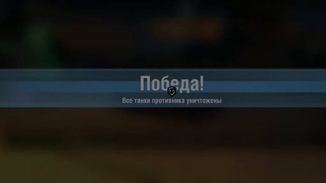 Обзор на Франкештанк [Tanks Blitz] смотреть онлайн