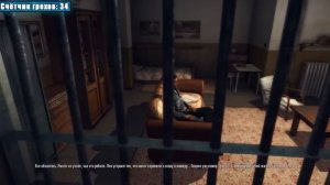 АНТИГРЕХ на Master Play в Mafia 2