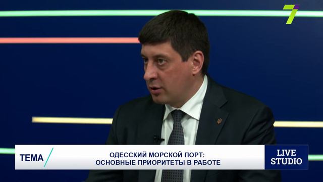 Одесский морской порт: Основные приоритеты в работе смотреть онлайн