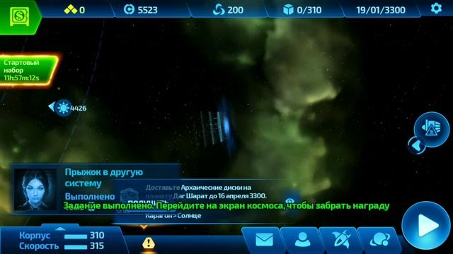 КОСМИЧЕСКИЕ РЕЙНДЖЕРЫ НА ANDROID #1 ПРОХОЖДЕНИЕ. смотреть онлайн