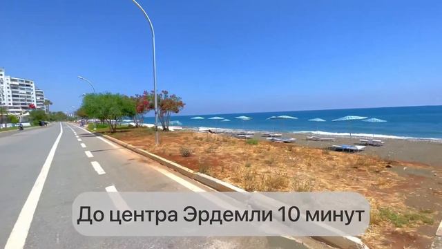 НОВОСТРОЙКА В МЕРСИНЕ.НЕДВИЖИМОСТЬ В ТУРЦИИ, МЕРСИН. ИНВЕСТИЦИЯ. КВАРТИРА от застройщиков В Эрдемли смотреть онлайн