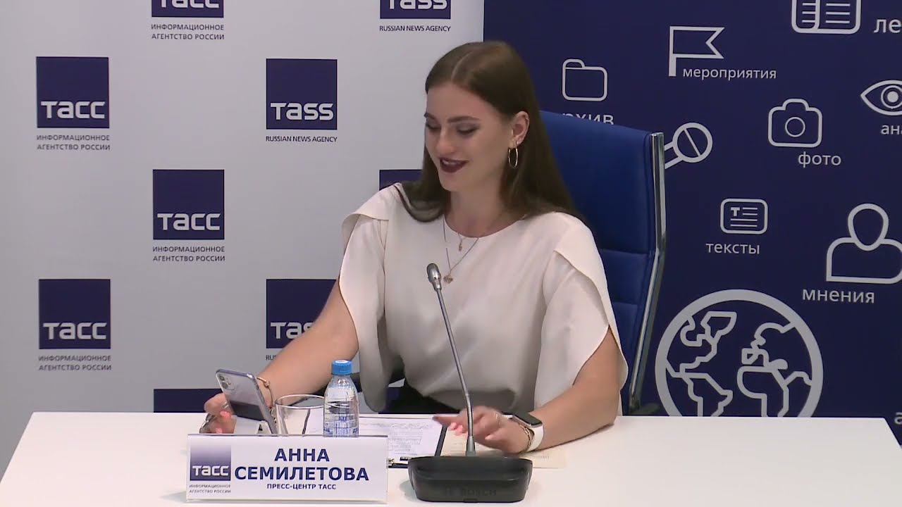Пресс-конференция "ТАСС" - "Работа МЧС России в поиске пропавших людей в регионе" смотреть онлайн