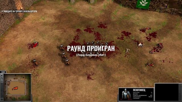 ► BANNERMEN ❗ РЫЦАРСКИЙ ТУРНИР ❗ ГЛАВА #8 смотреть онлайн