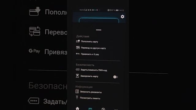 Как пополнить карту ЛовиCASHBACK смотреть онлайн