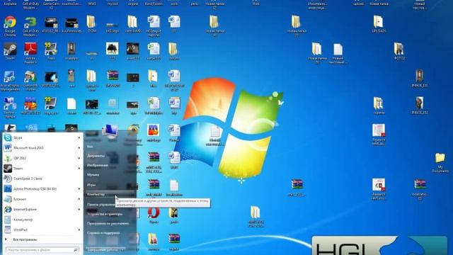 HGLeague.ru : Как отключить музыку COD:MW3