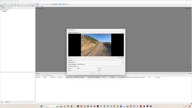 GoPro как лидар для геодезии. Обновленная технология