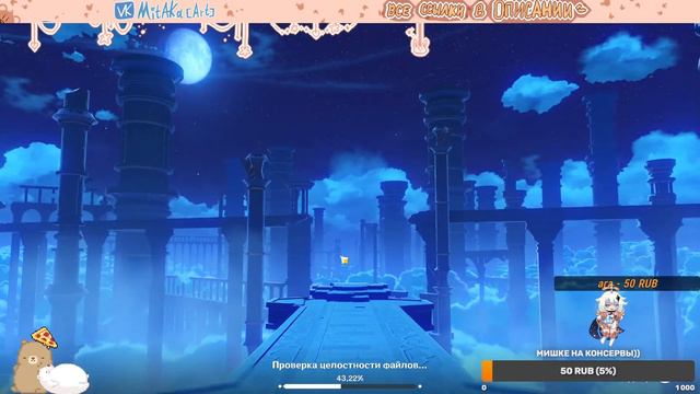 🛑✨Рисуем с СОЗДАТЕЛЕМ СТУДИИ ОЗВУЧКИ ОЗВУЧКИ - "ALEKS NAVERNA" ➤ Играем в "GENSHIN IMPACT"✨ смотреть онлайн