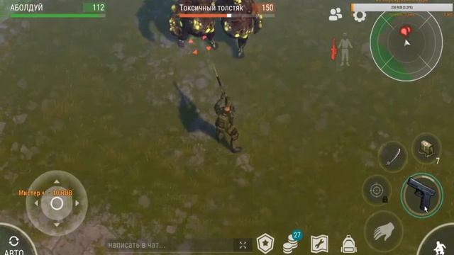 RAID base player 5878 смотреть онлайн
