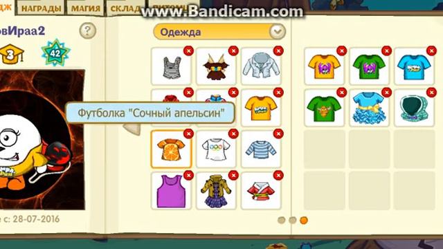 Купила хит в Шарараме!?