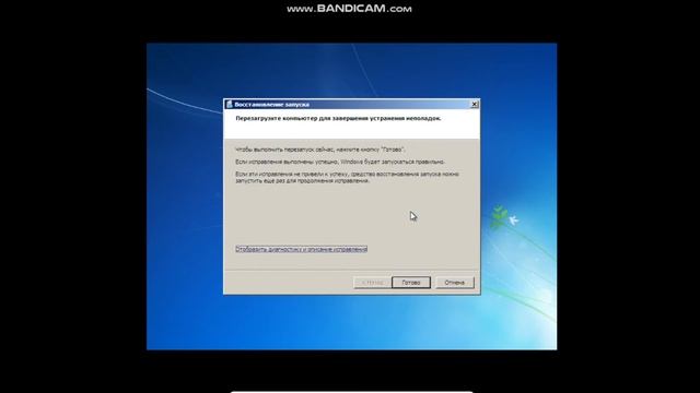 Baldi. trojan.Win32 смотреть онлайн