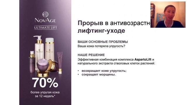 С чего начинается ваша красота ? Сессия по уходу за лицом . смотреть онлайн
