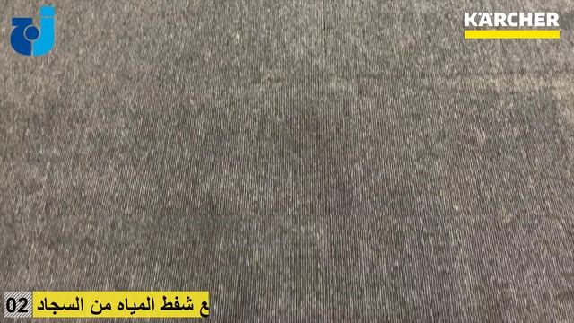 4 IN 1 : KARCHER SE4001 * Carpet / Upholstery Extractor * Wet / Dry Vacuum *