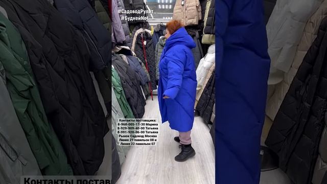 #shorts ШИКАРНЫЙ ЖЕНСКИЙ ПУХОВИК. НАПОЛНИТЕЛЬ ПУХ-ПЕРО. Р-ры до 60. смотреть онлайн