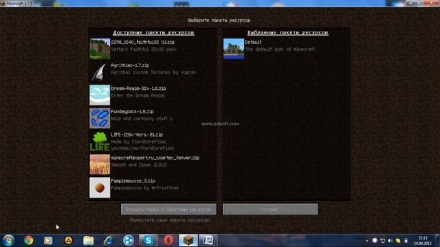 Как установить ресурс пак на Minecraft 1.6.2(4) или 1.7.2(4,5,9,10). ЭТО ОЧЕНЬ ЛЕГКО смотреть онлайн