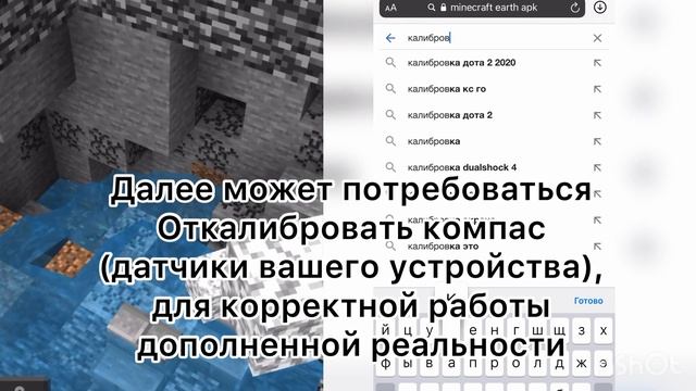 Как установить How to install Minecraft Earth, если его нет в Play Market смотреть онлайн