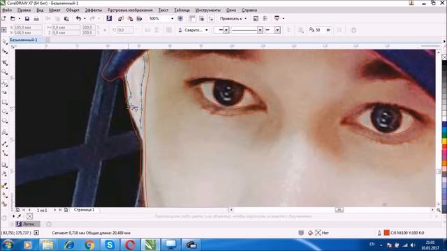 Строительные Ключи