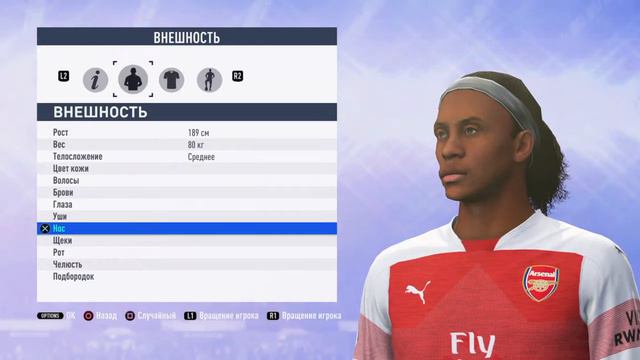 Как создать RONALDINHO в FIFA 19 смотреть онлайн